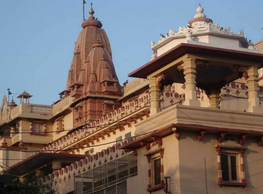 श्री कृष्ण जन्मभूमि मंदिर[Shri Krishna Janmabhoomi Temple]